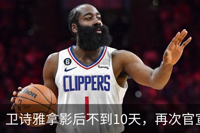 卫诗雅拿影后不到10天，再次官宣喜讯，和朱一龙的拥抱含金量上升