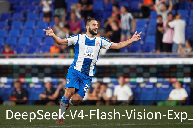 DeepSeek-V4-Flash-Vision-Exp上线DeepSeek API平台